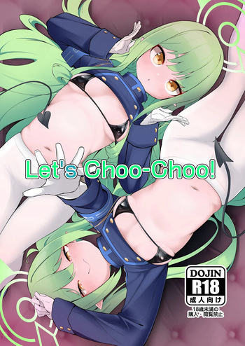 Shupore! | Let's Choo-Choo! cover