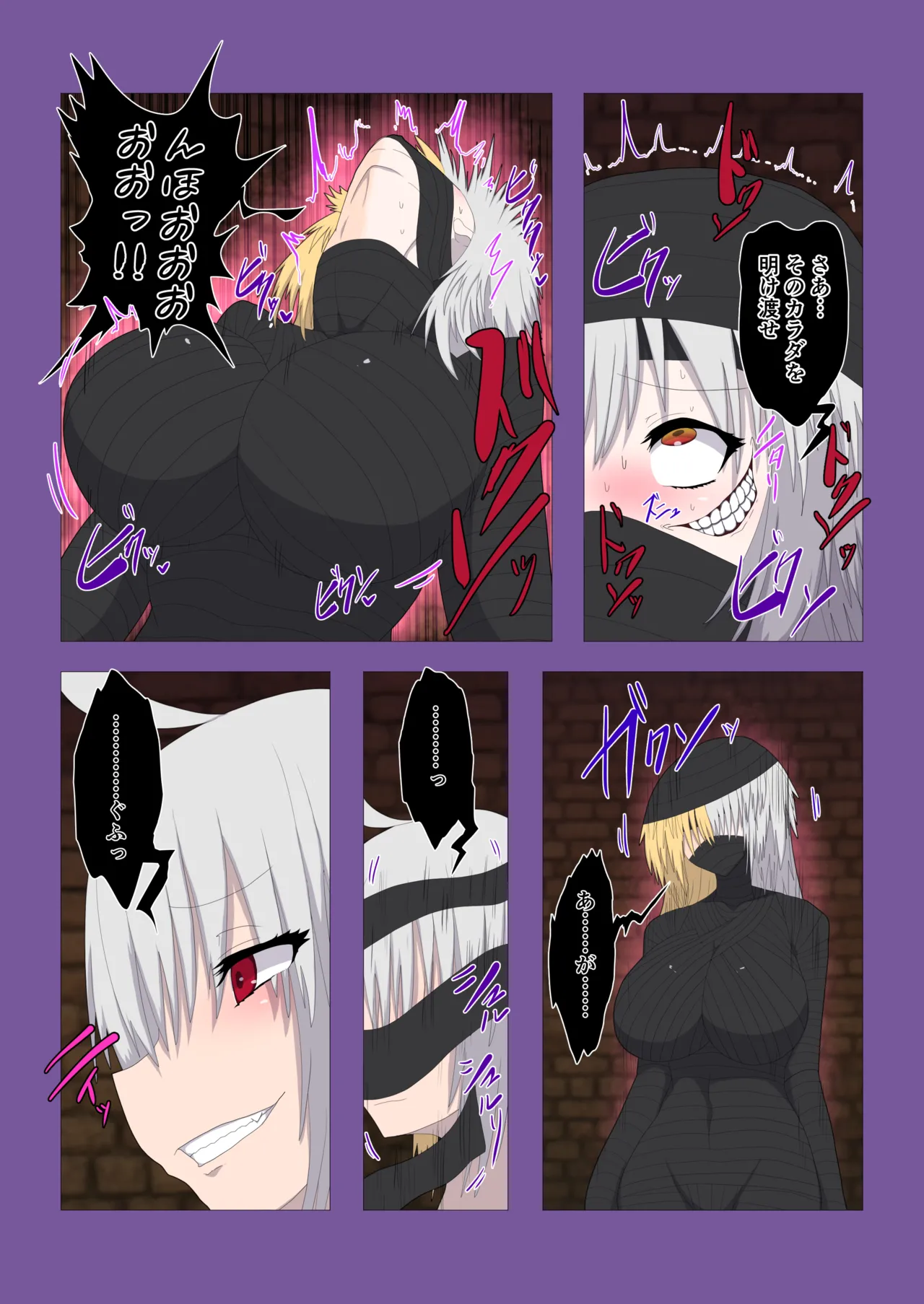 FGO Double Jeanne Fusion &amp; Possession page 7 full