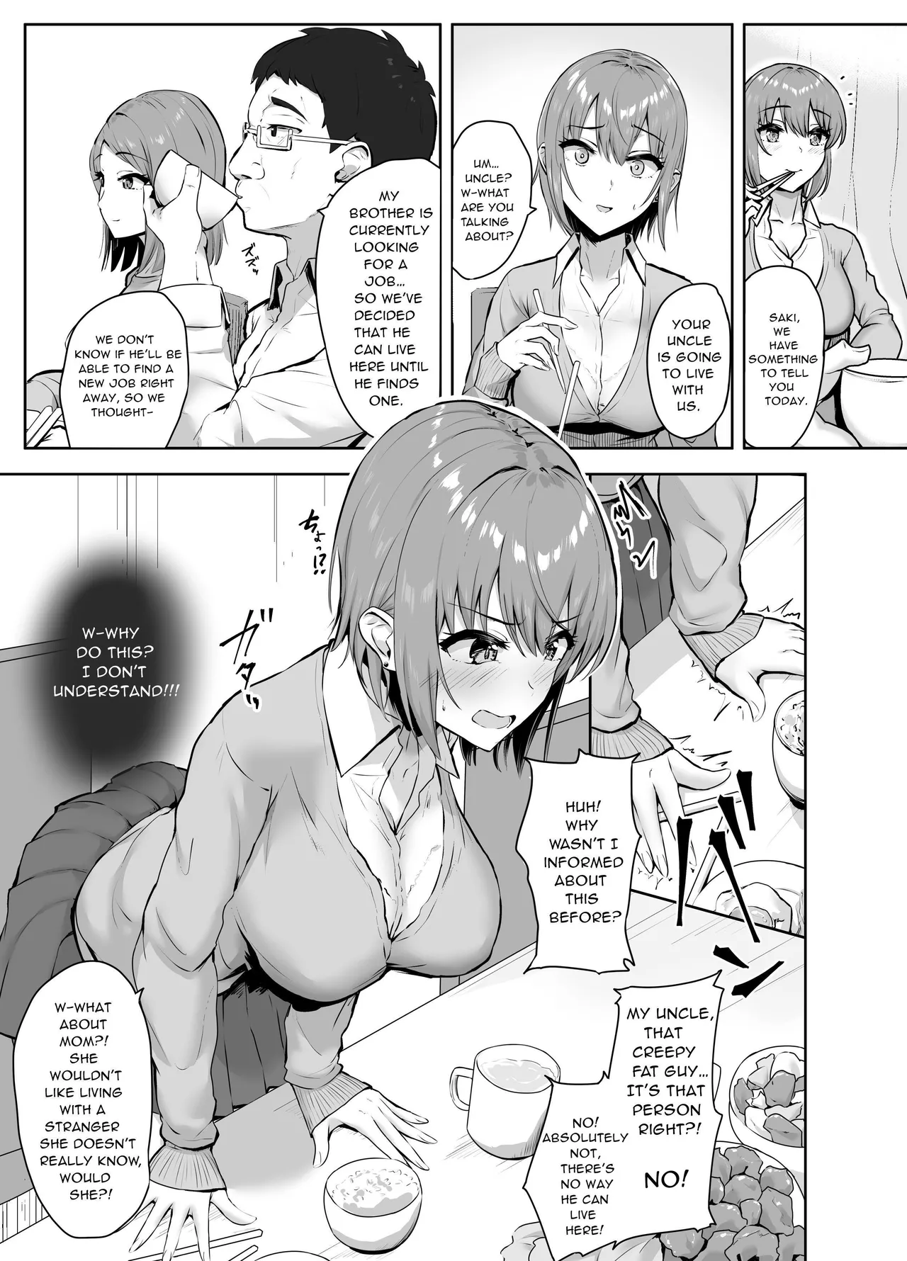 Musaborareru Meiana | Devouring My Niece's Hole page 4 full