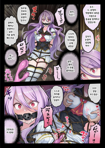 Skeb絵 cover