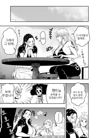 request cover