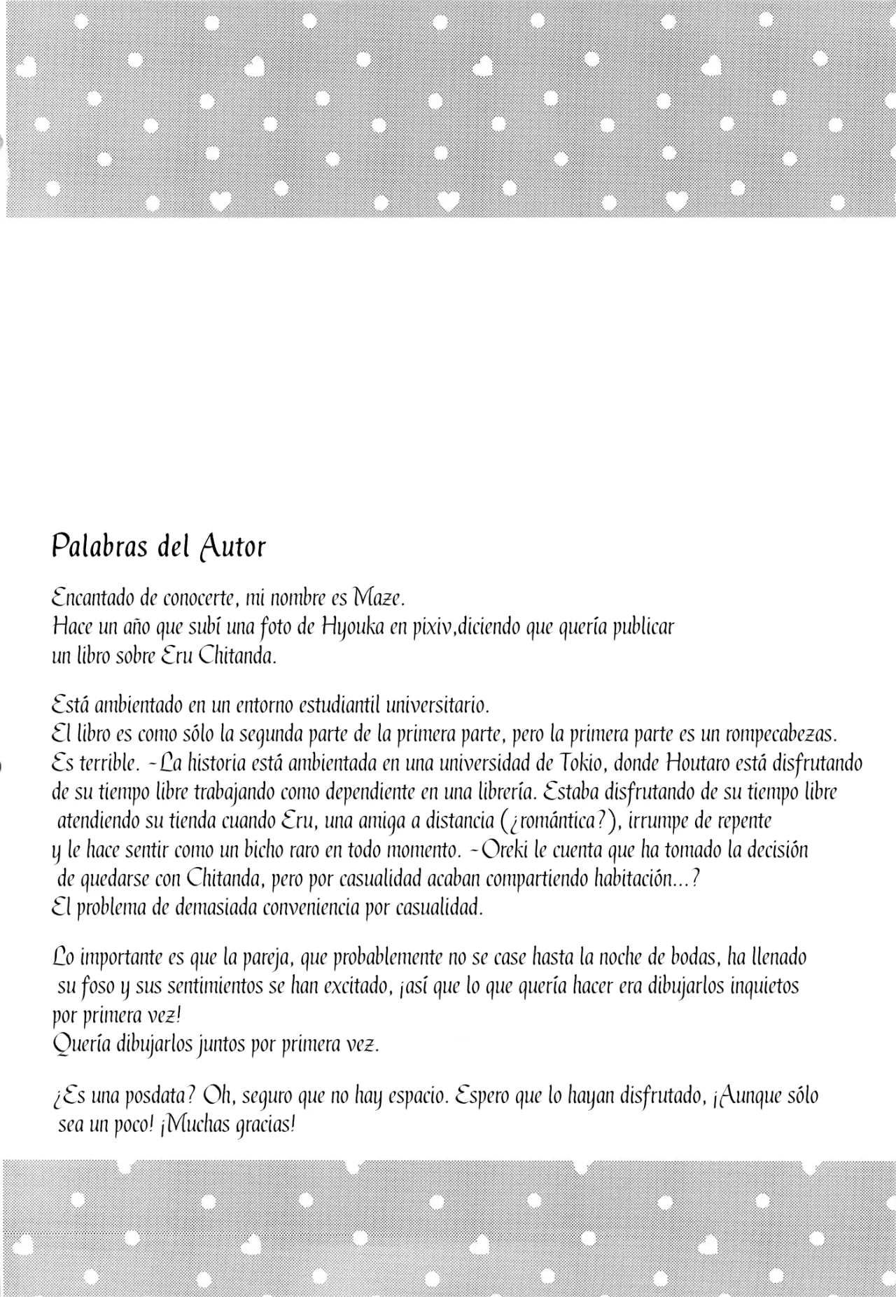 CHILDLIKE｜INFANTIL page 3 full