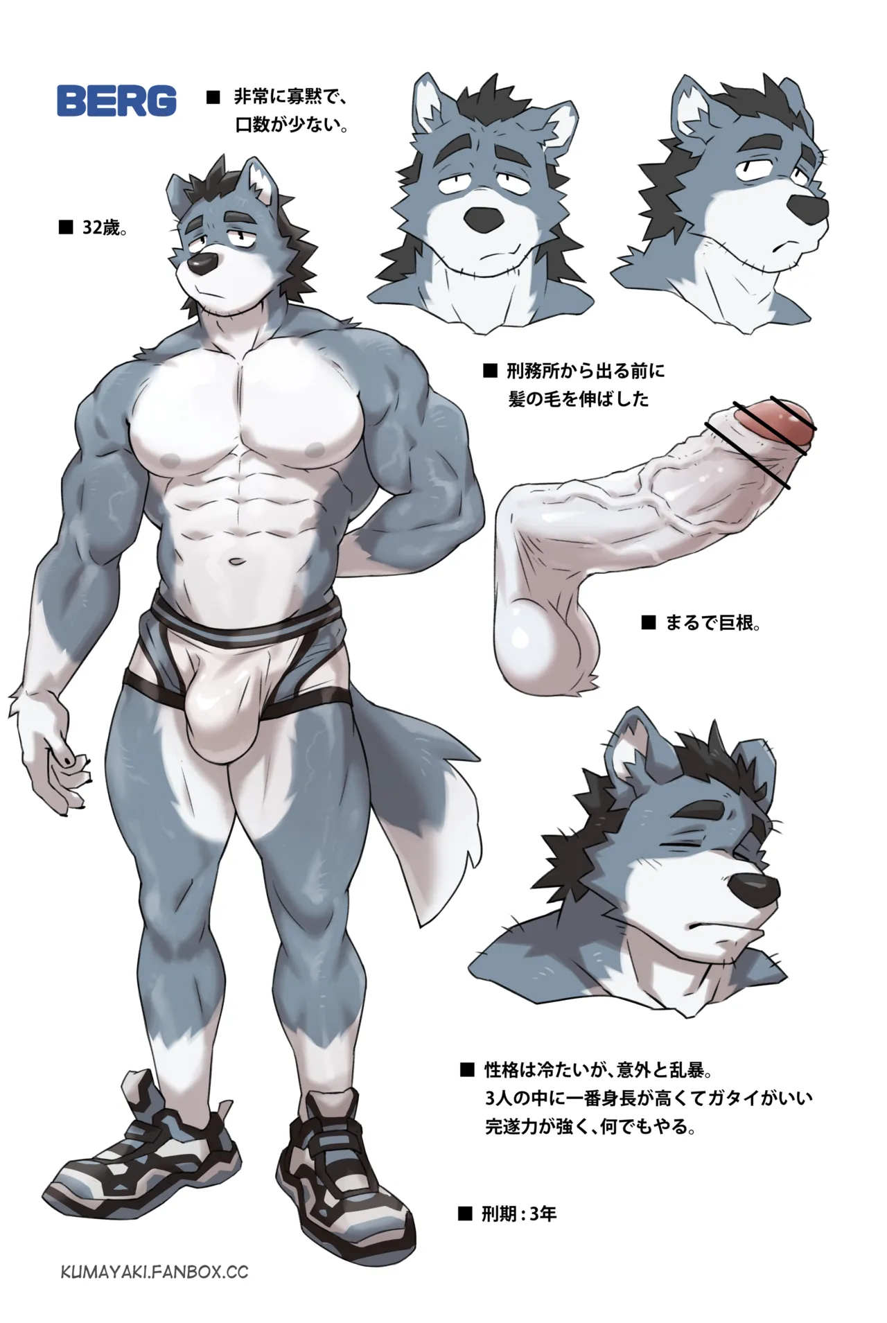 Lucky Boys -Dog Days- page 5 full