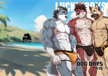 Lucky Boys -Dog Days- cover