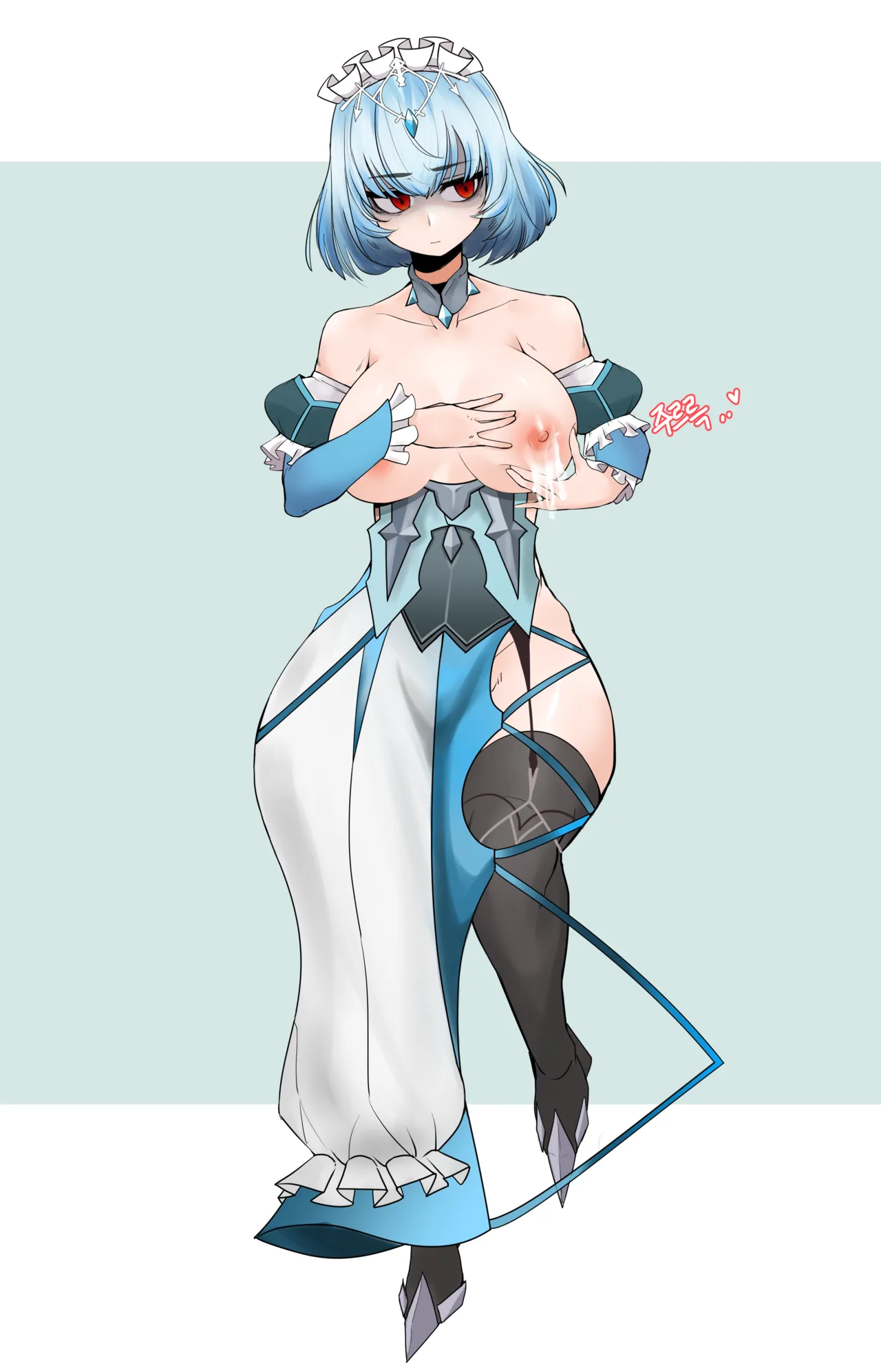 프로스트 page 2 full