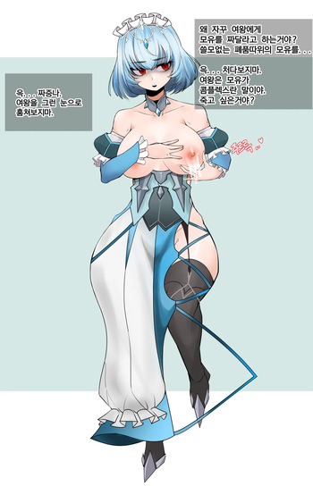프로스트 cover