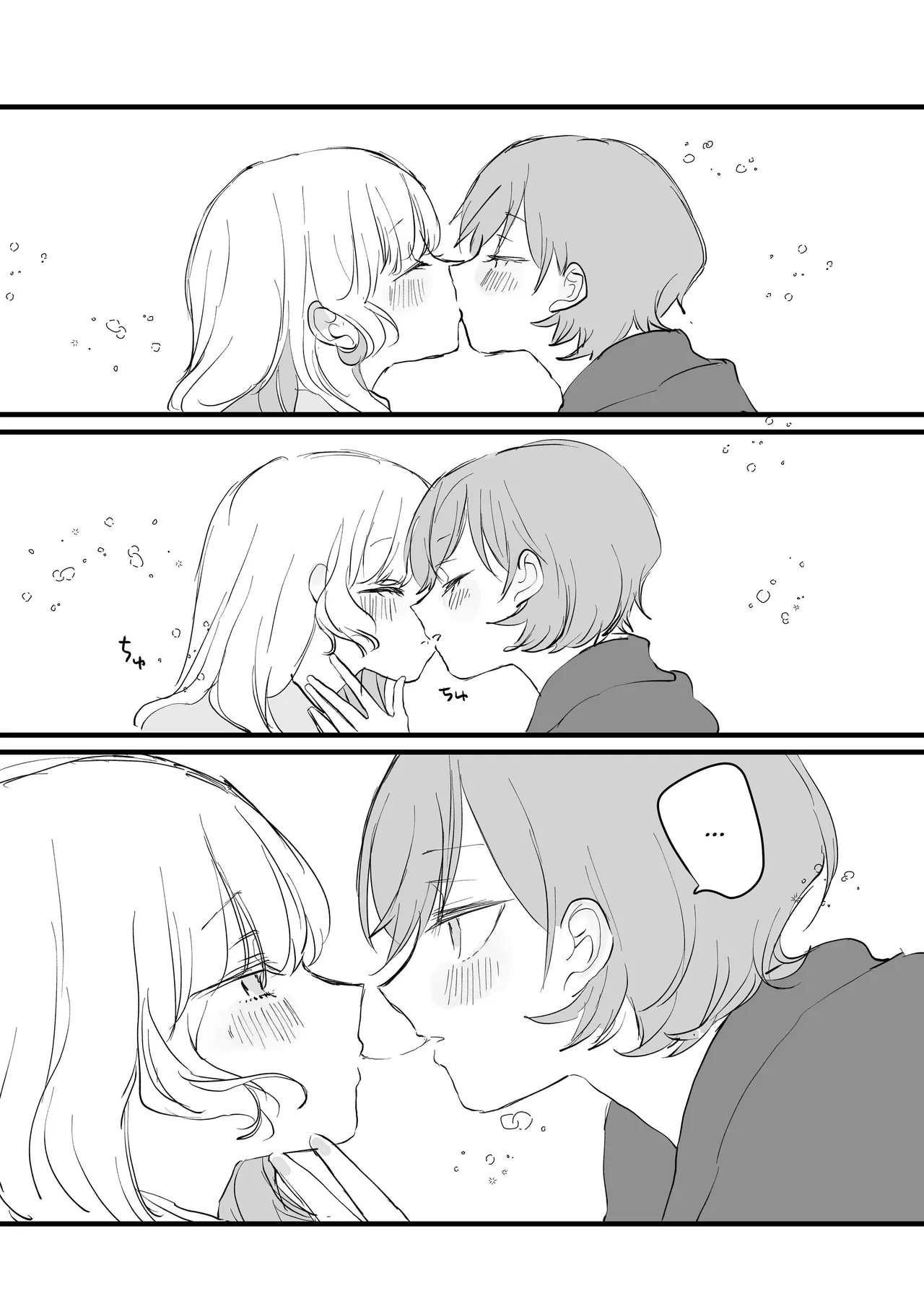 Girlfriend Trial page 10 full