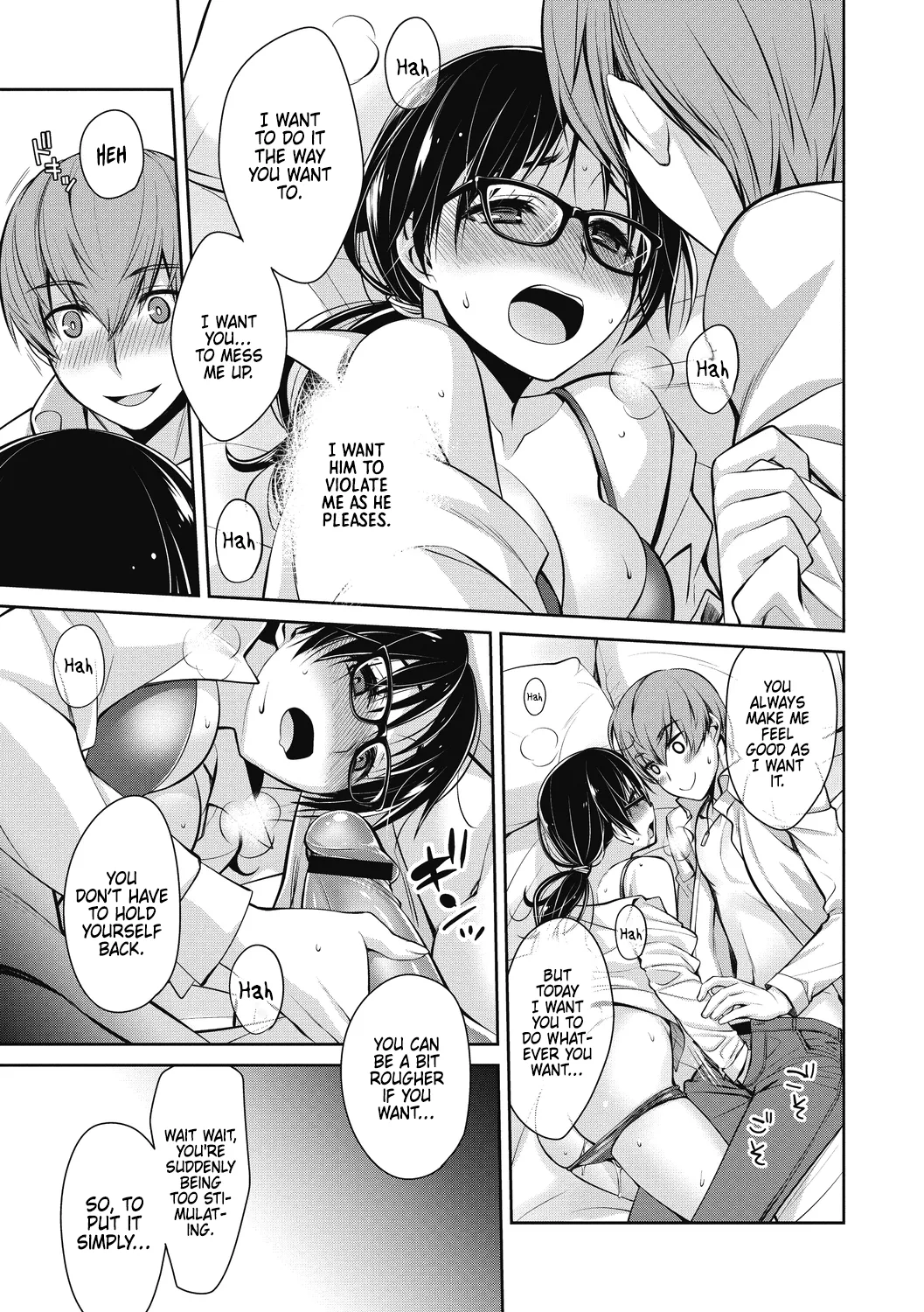 Tamaniwa, Watashikara page 7 full