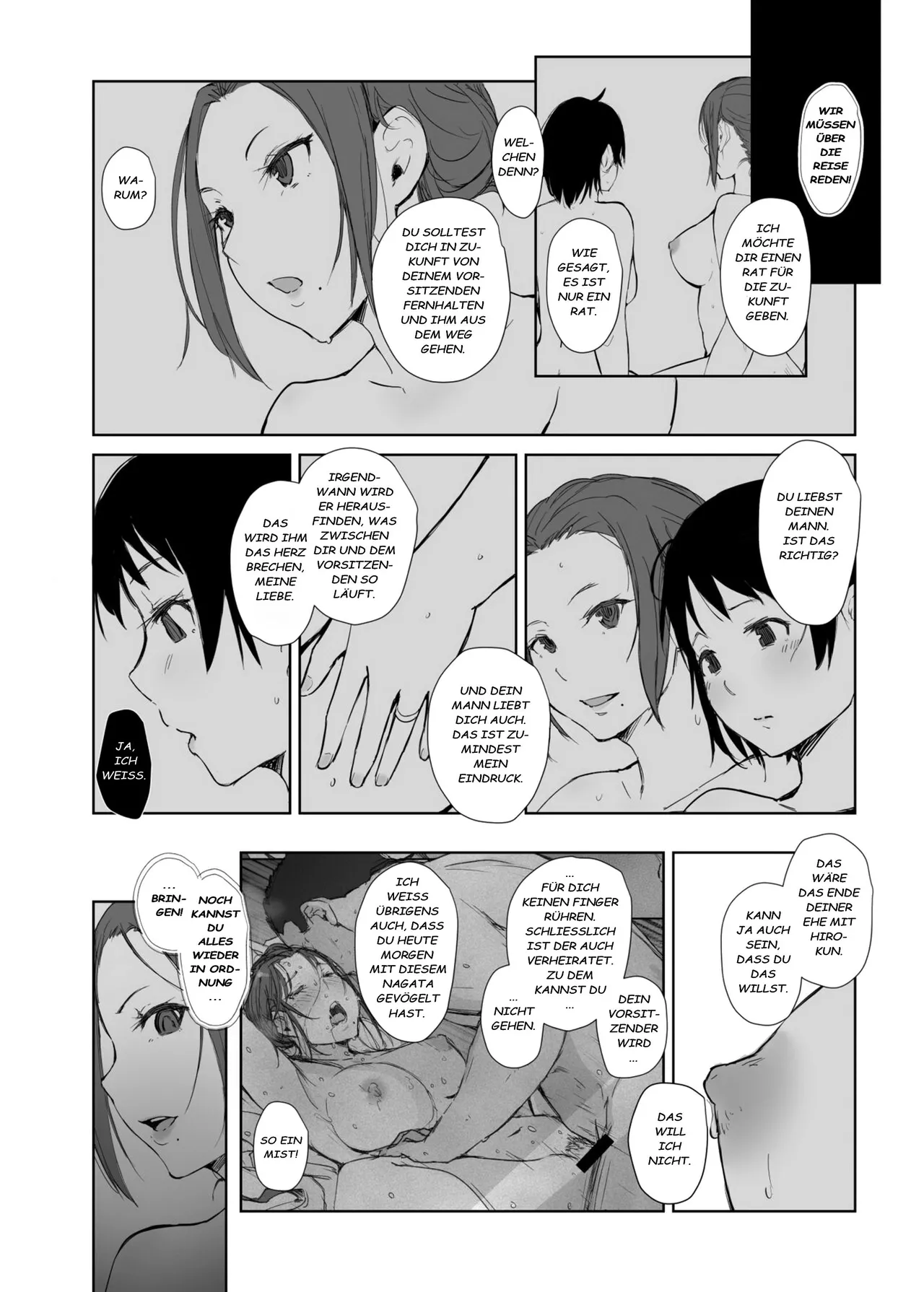 Netorareta Hitozuma to Netorareru Hitozuma 4 page 6 full