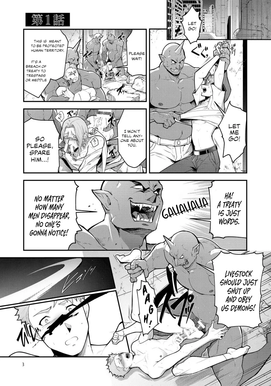 Haiboku Eiyuu, Ryoujoku page 7 full