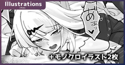 [piccione] 儀玄