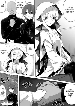 Seijo-sama ga Netorarete Nichijou-teki ni Hoka no Otoko to Sex Shite Shimau  | The Saintess Is NTR'd and Ends Up Having Sex with Another Man on a Daily Basis