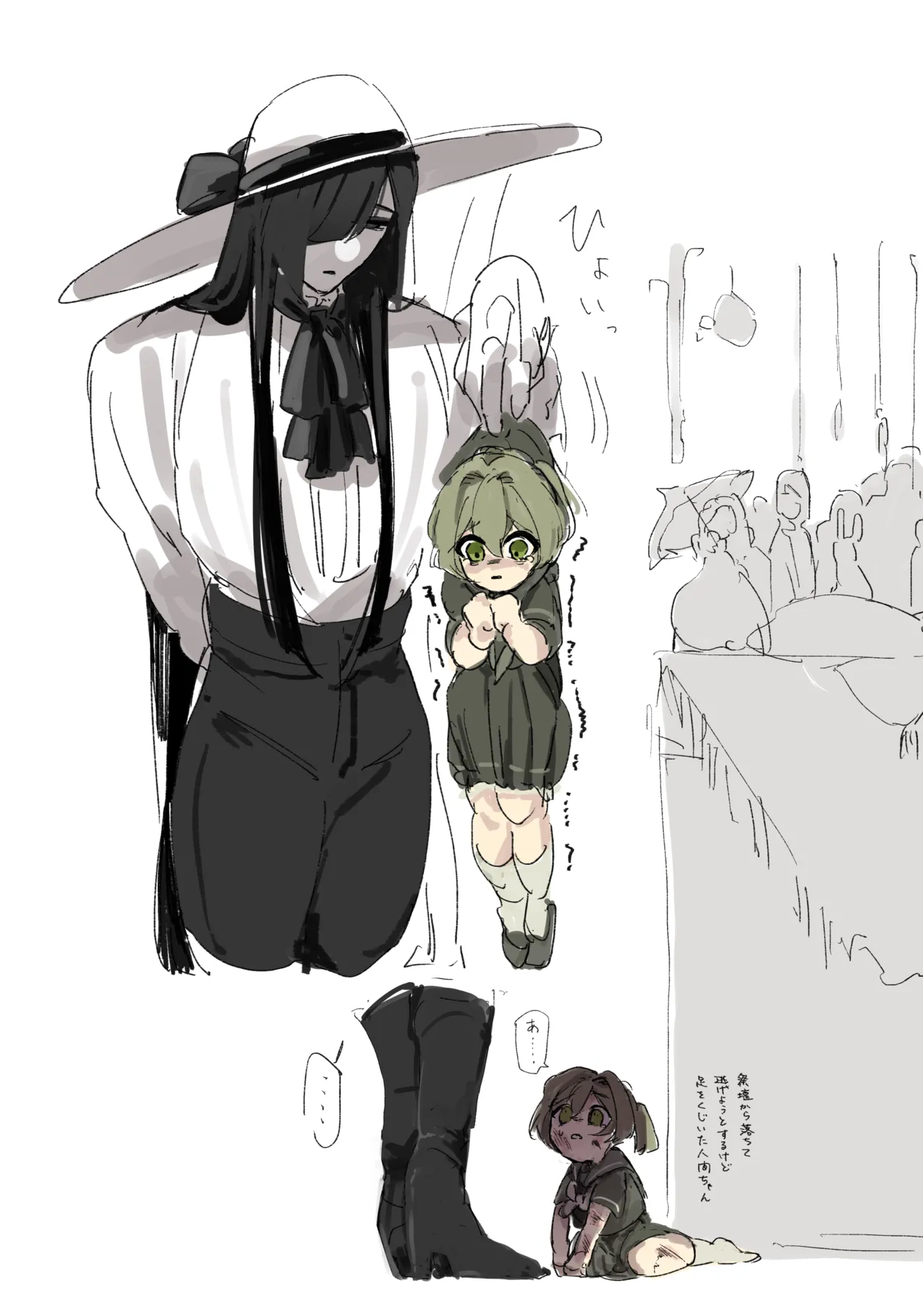 うね夫 八尺様♂×JCまとめlog ③&amp;④ page 9 full