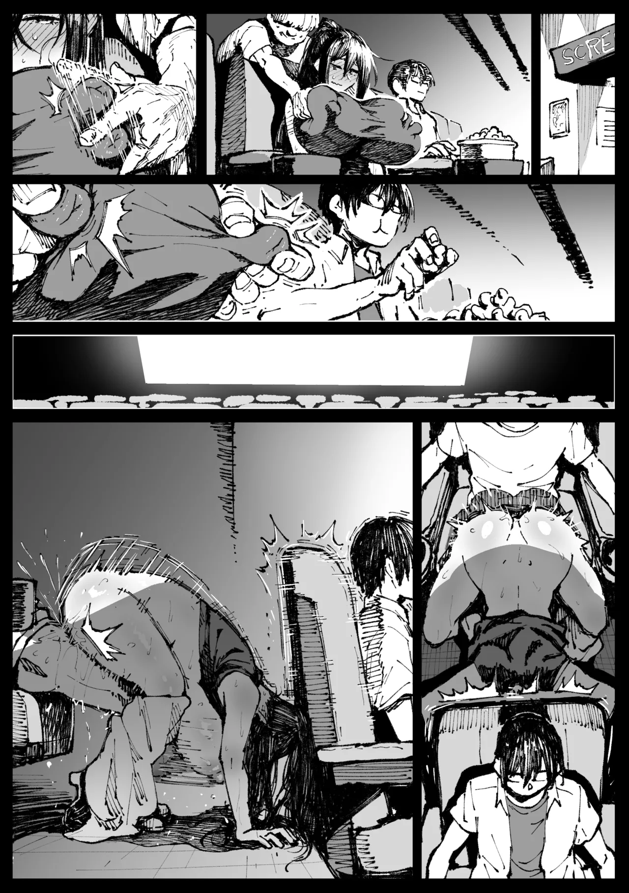 6th Match Tsubaki③ page 8 full