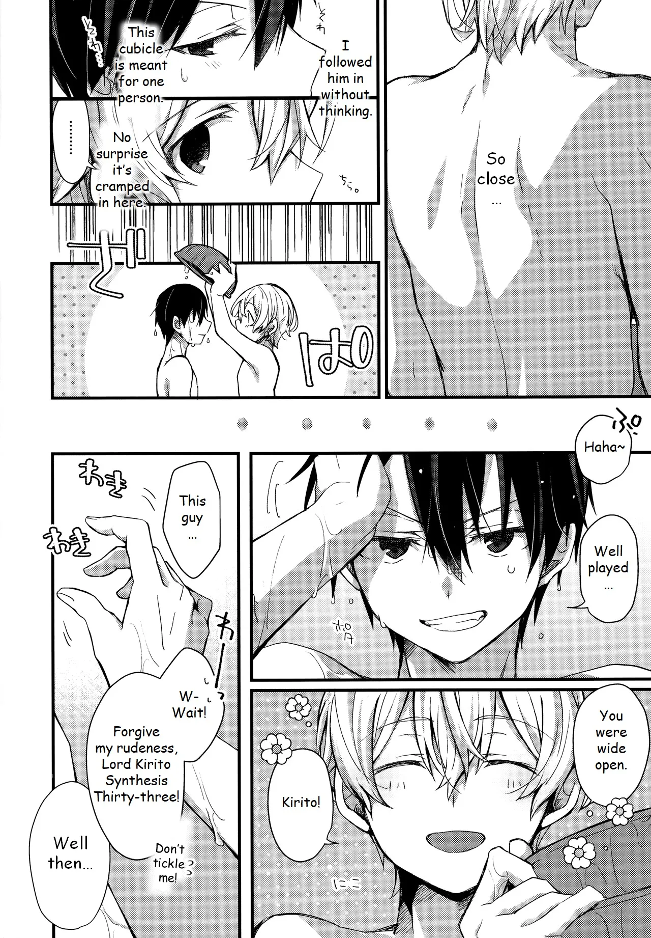 Gaman Shinaide page 5 full