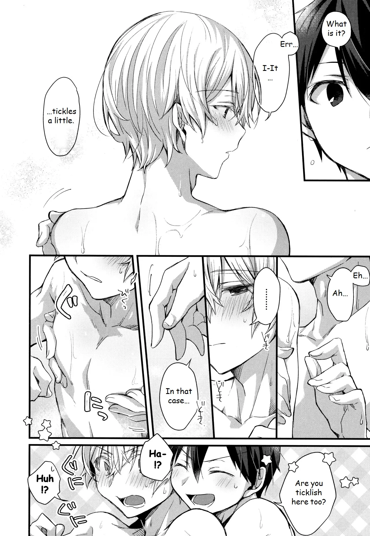 Gaman Shinaide page 7 full