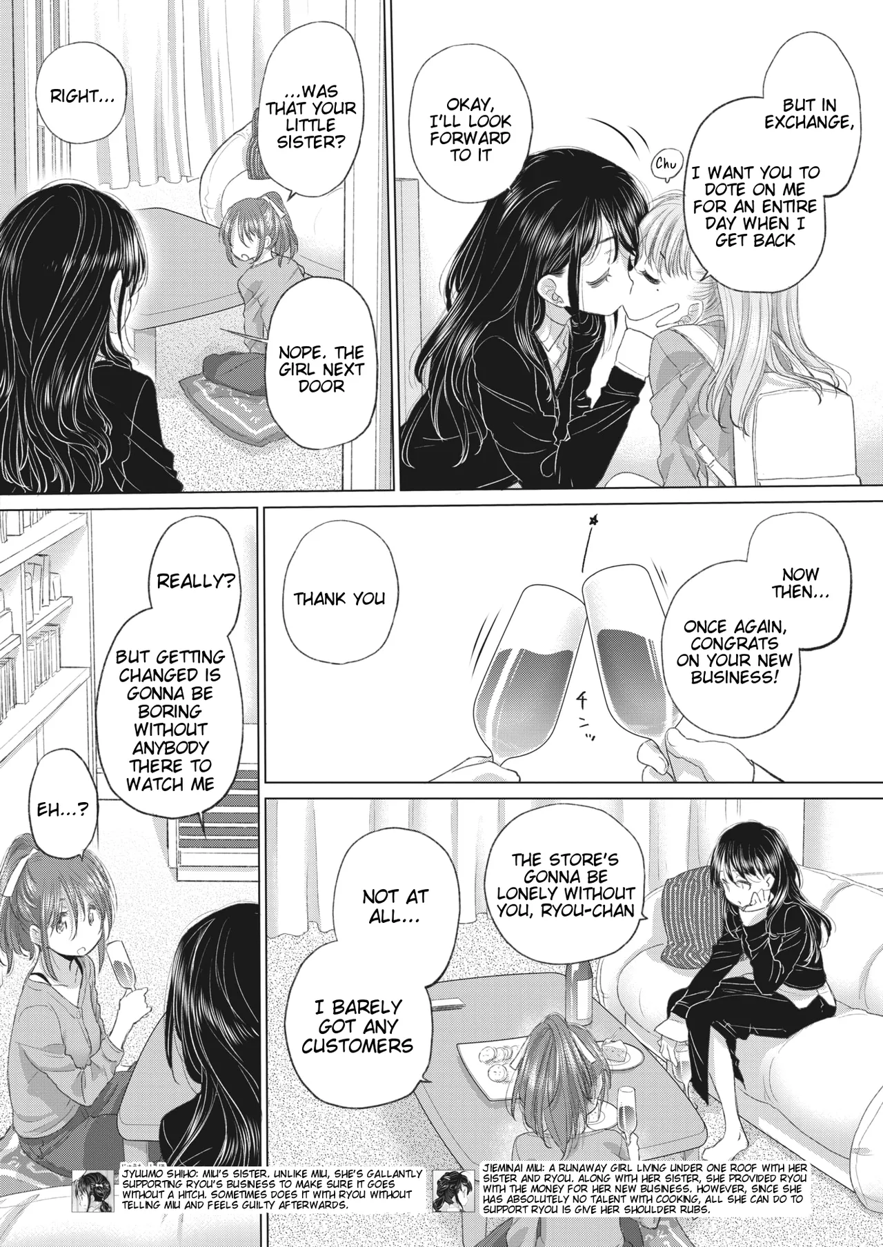 Tae-chan to Jimiko-san | Tae-chan and Jimiko-san Ch. 33 page 4 full