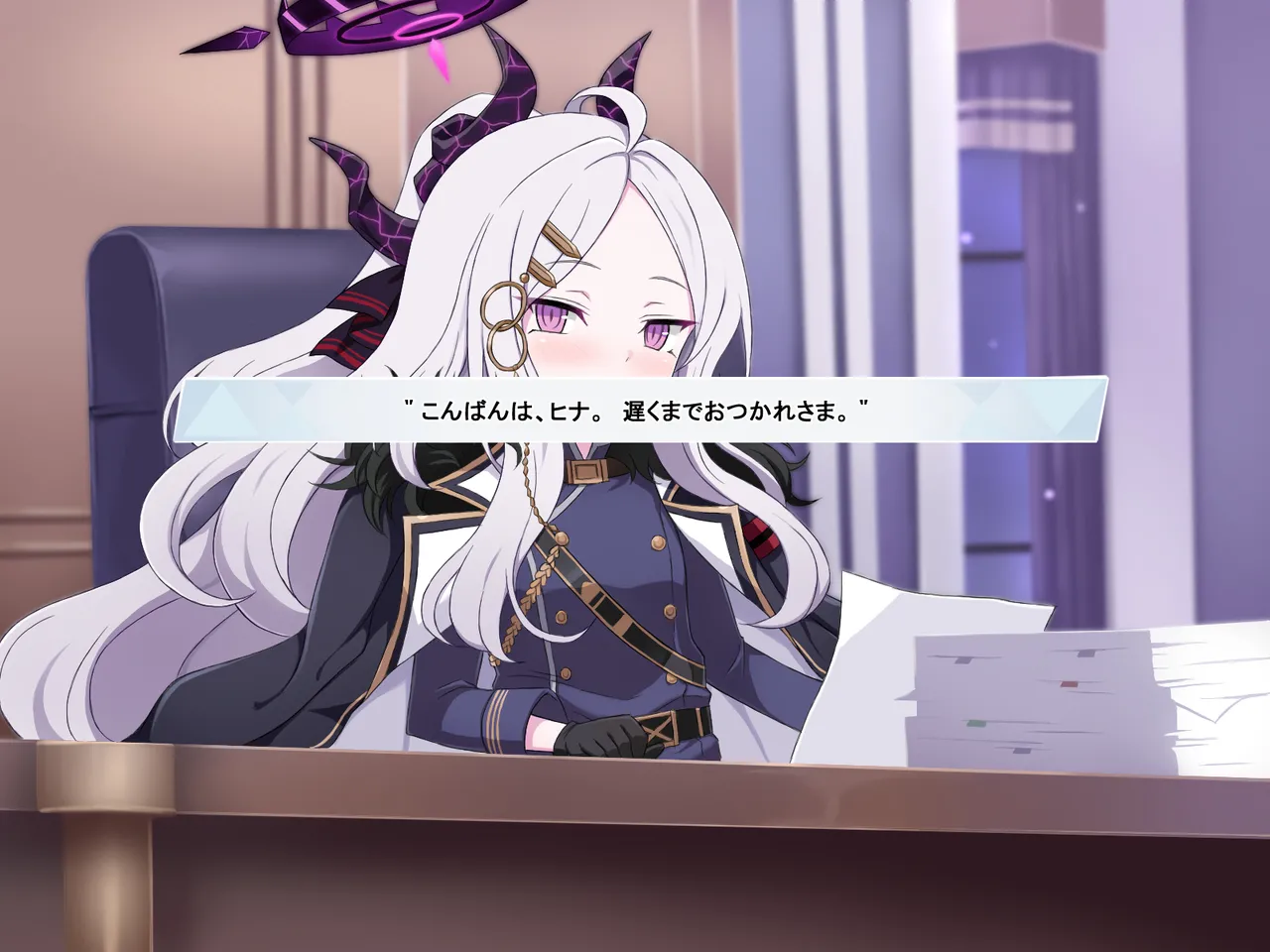 Chiisana Sora ni Omoi o Yosete page 3 full