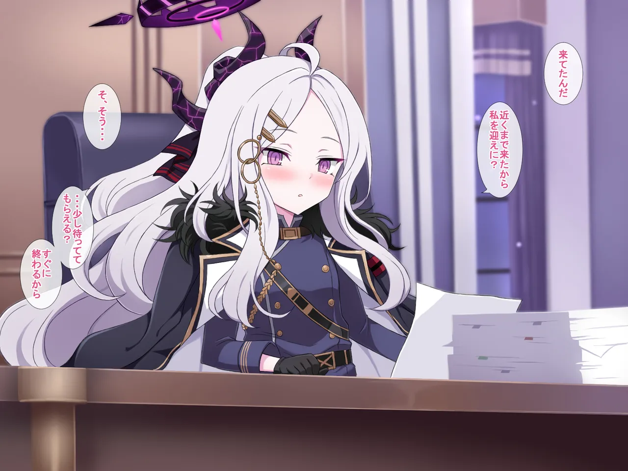 Chiisana Sora ni Omoi o Yosete page 4 full