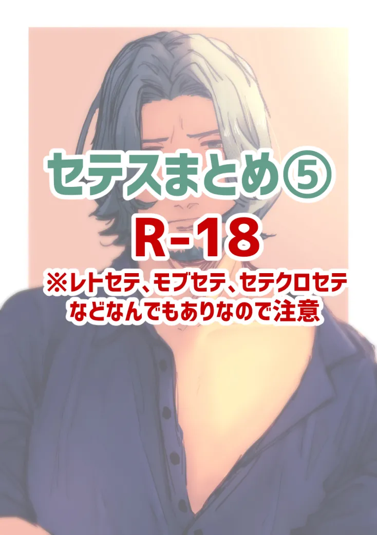 MTI / stst0721 / Kyosato Forever Fire Emblem posts page 8 full