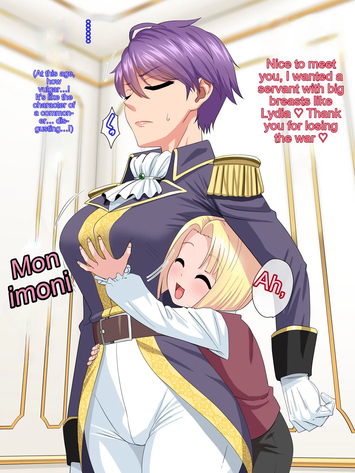 Complete Surrender ~The Prince of Fiance vs. the Female Knight page 5 full