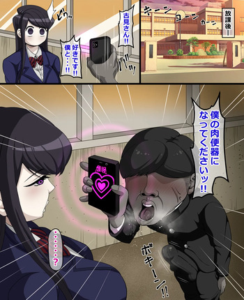 Mind Control Shouko Komi cover