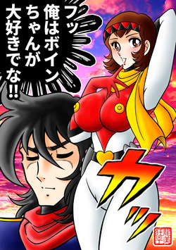 Kyoheitatsumi