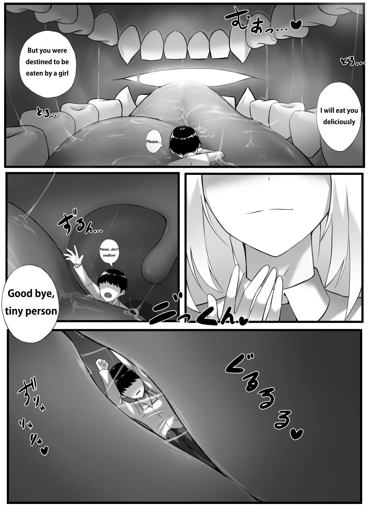 어부 / djqn  Until June 2025  English version page 6 full