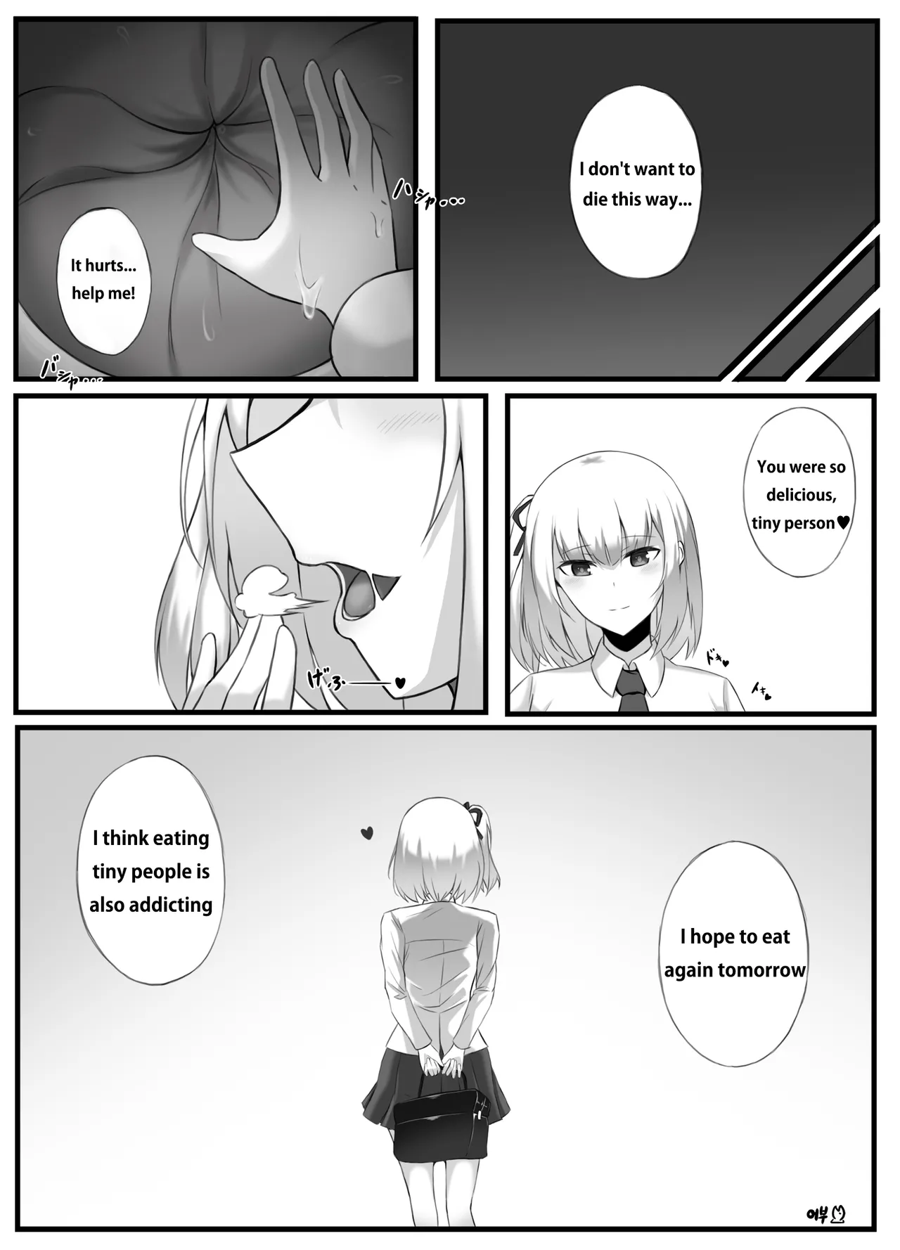 어부 / djqn  Until June 2025  English version page 8 full