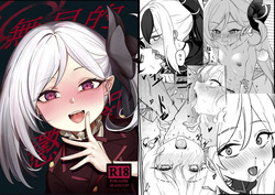 [DIUDADA (DIUDA)] Mutsuki no Batsu (Blue Archive) [Korean] [Digital]