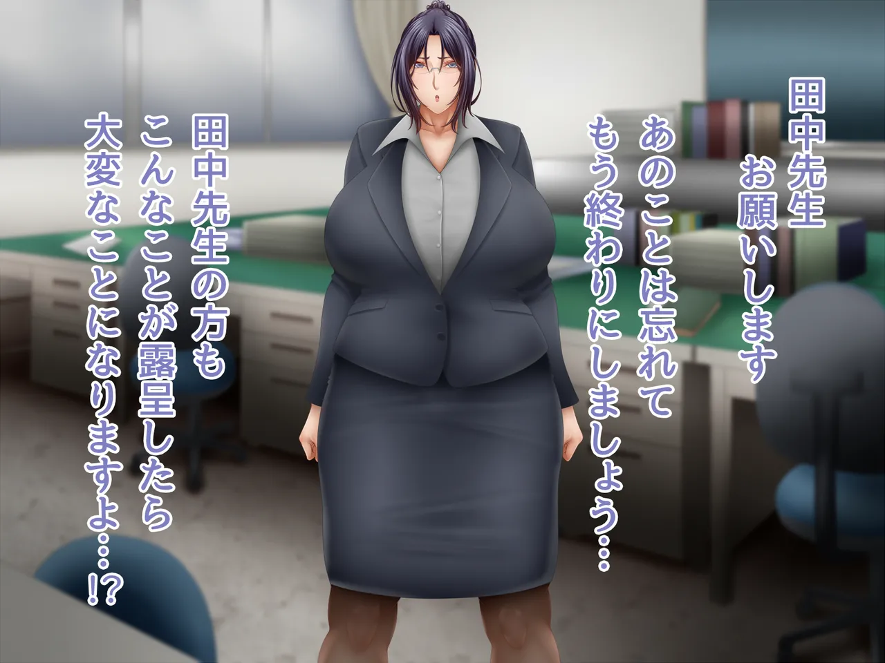 Kijou na Kyoutou Sensei  no Iinari Bukkake Kounai Shasei page 10 full