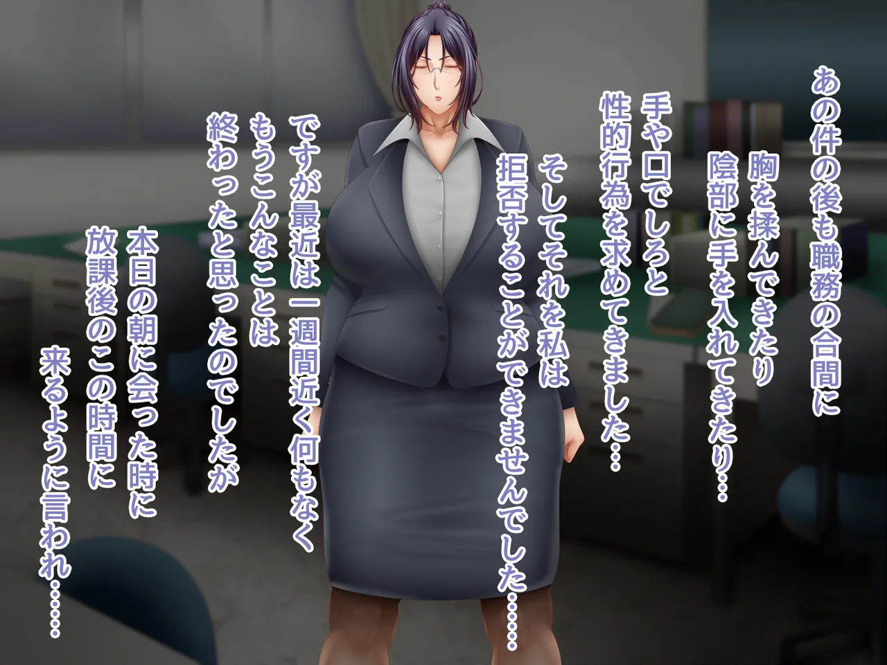 Kijou na Kyoutou Sensei  no Iinari Bukkake Kounai Shasei page 9 full