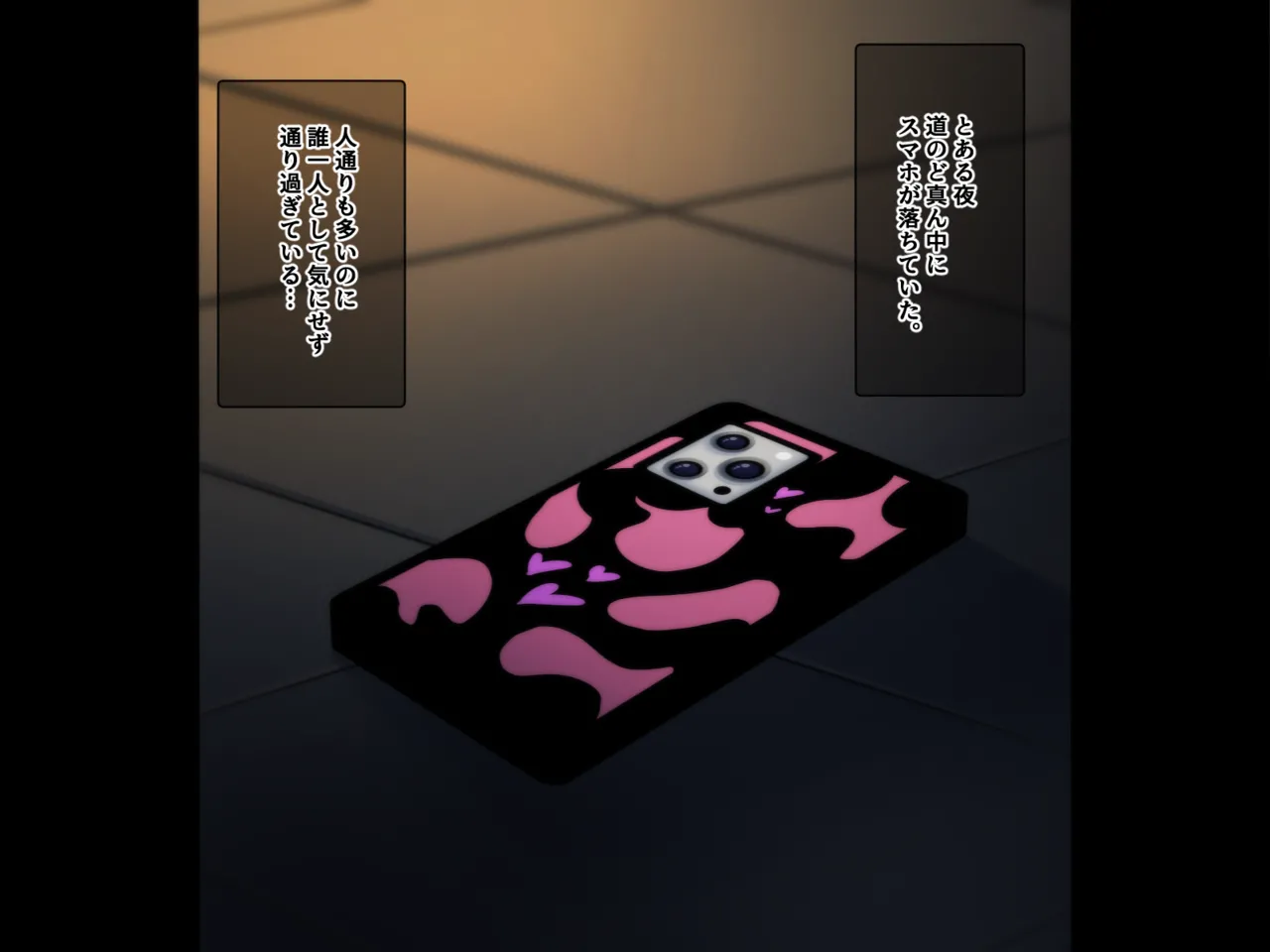 Namae mo Shiranai Gal o Gachi Koi Koubi de Haramaseru page 2 full