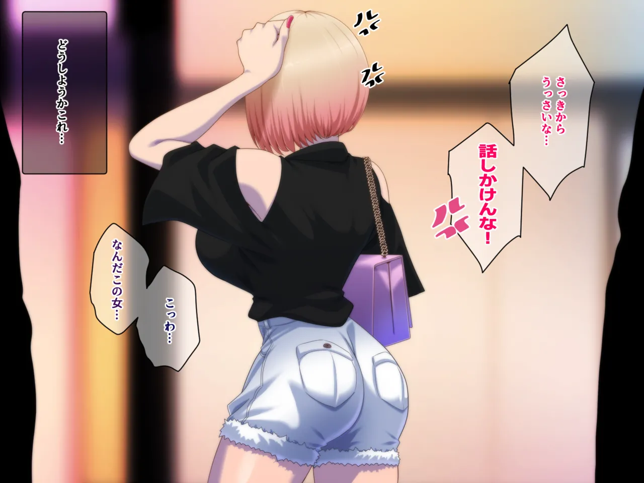 Namae mo Shiranai Gal o Gachi Koi Koubi de Haramaseru page 4 full