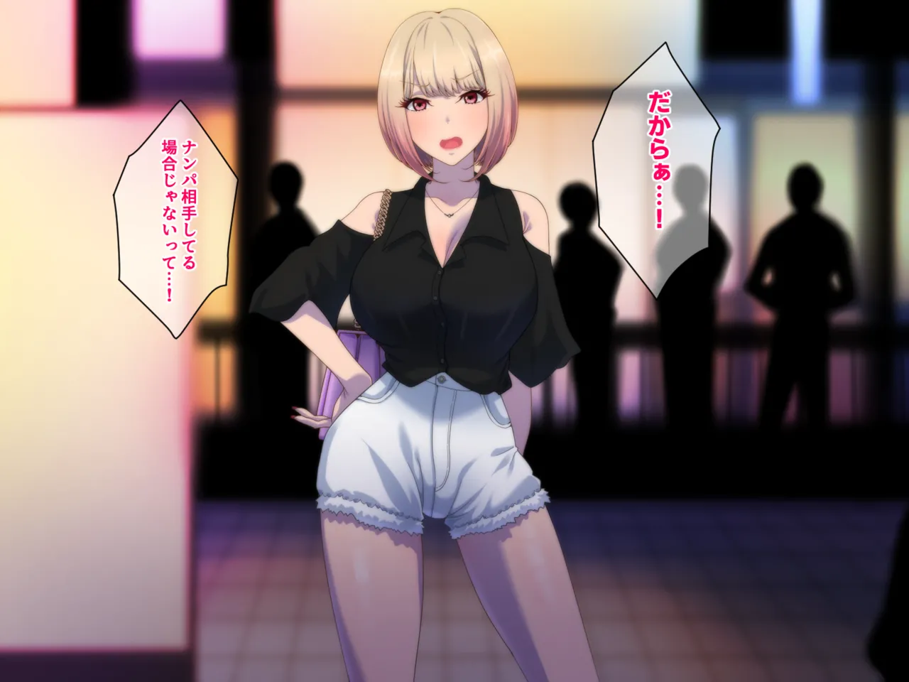 Namae mo Shiranai Gal o Gachi Koi Koubi de Haramaseru page 6 full