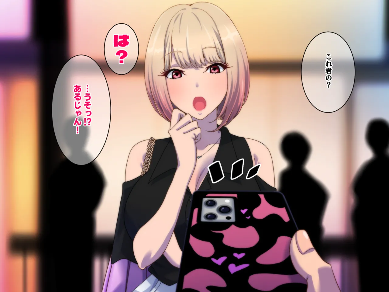 Namae mo Shiranai Gal o Gachi Koi Koubi de Haramaseru page 7 full