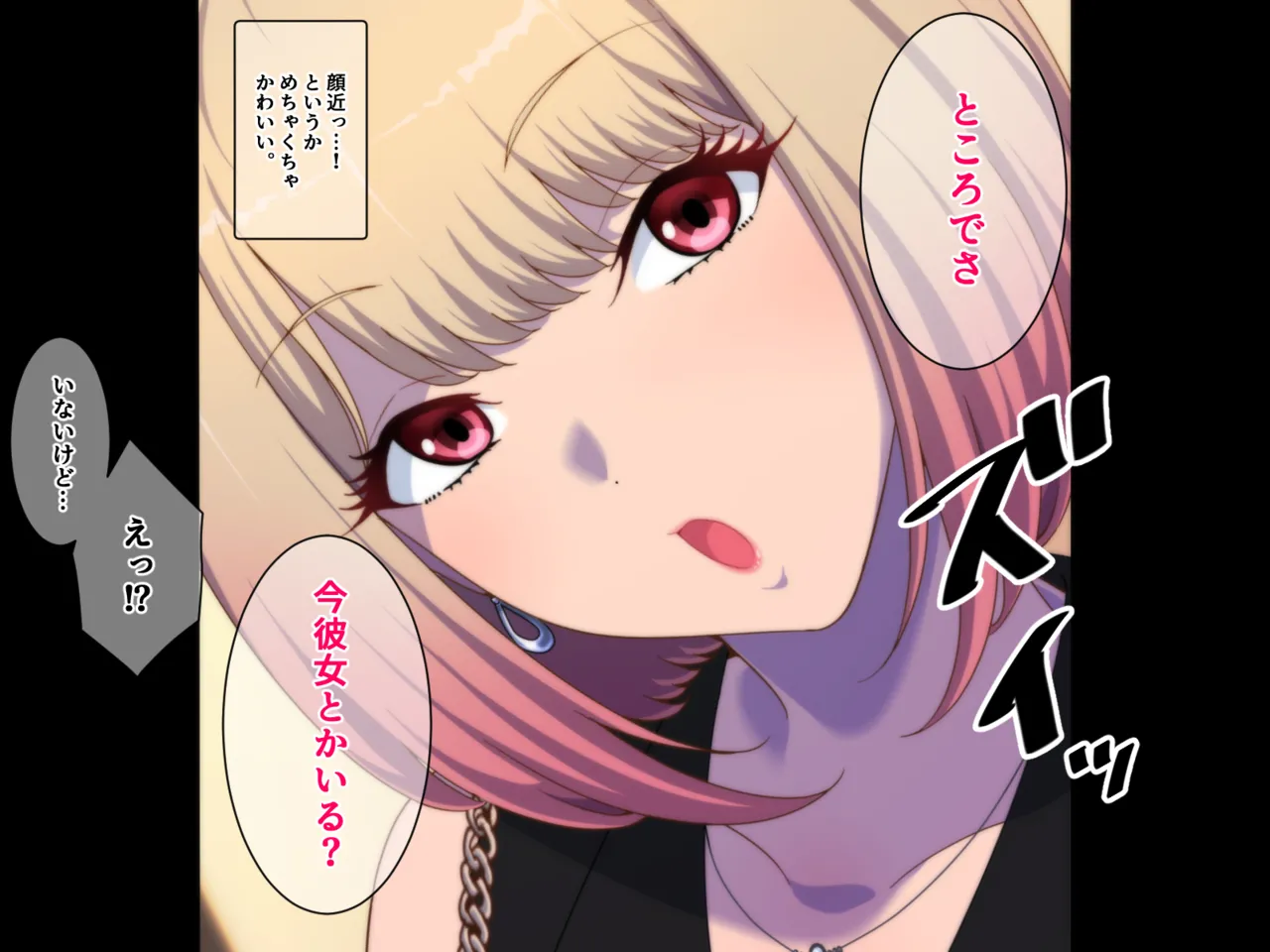 Namae mo Shiranai Gal o Gachi Koi Koubi de Haramaseru page 9 full