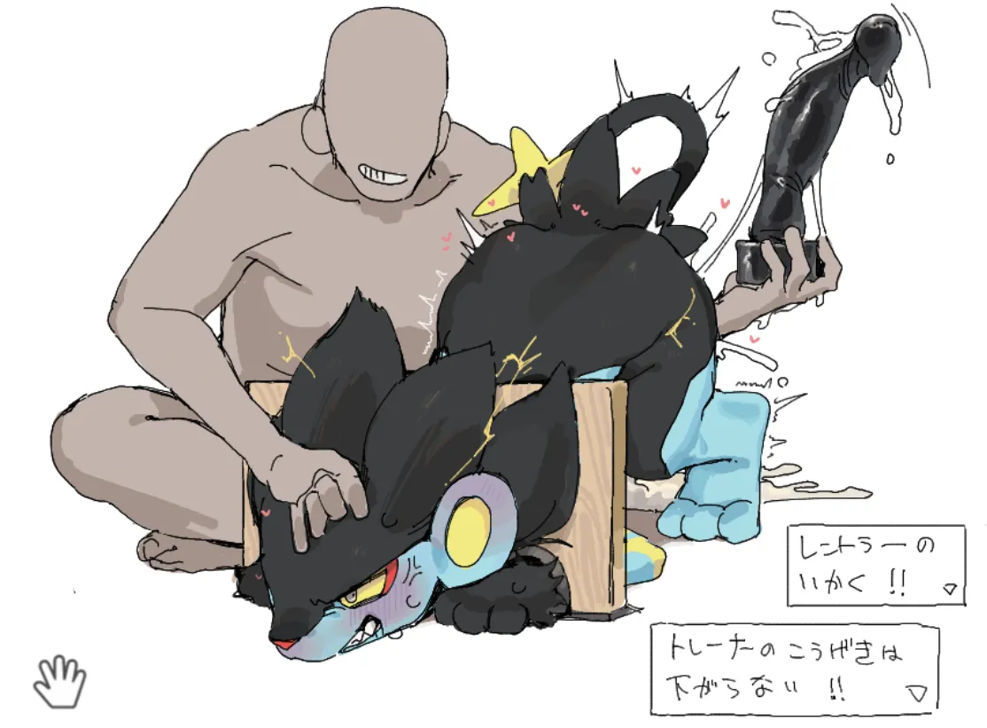 ARTISt haramikarubi page 3 full