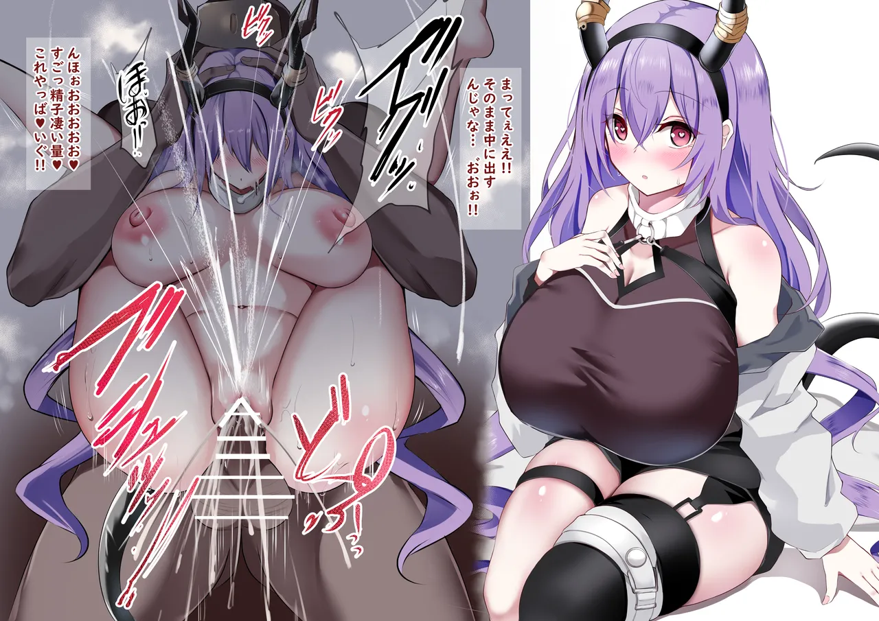 Kokihanada page 3 full