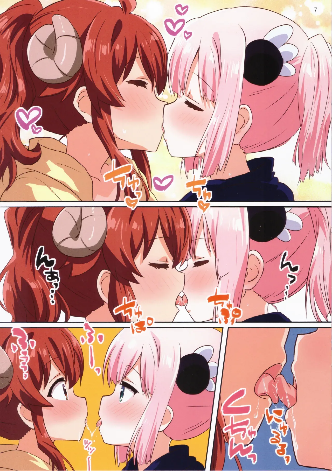 Colorful Mazoku XXX page 6 full