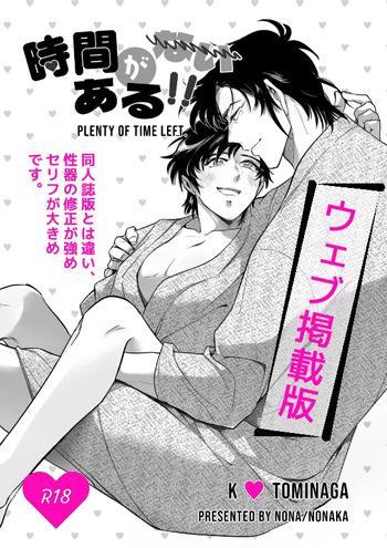 K Tomi  Hon cover
