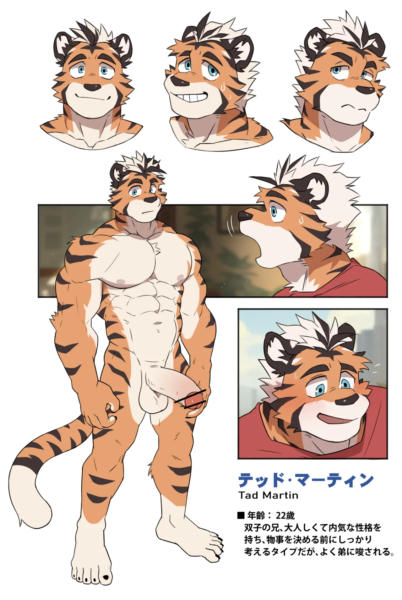 Lucky Boys -Twins Prank- page 4 full