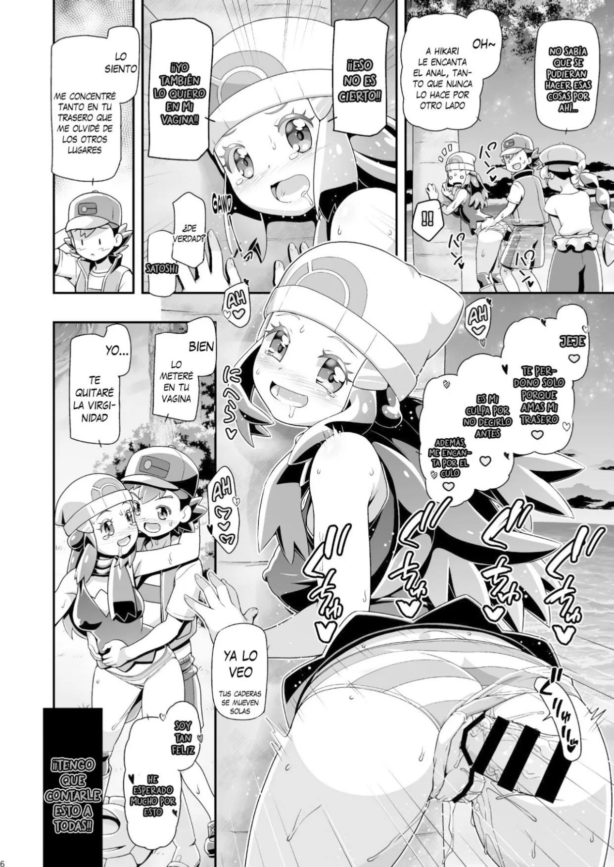 PM GALS Hikari &amp; Koharu | PM GALS Dawn &amp; Chloe page 4 full