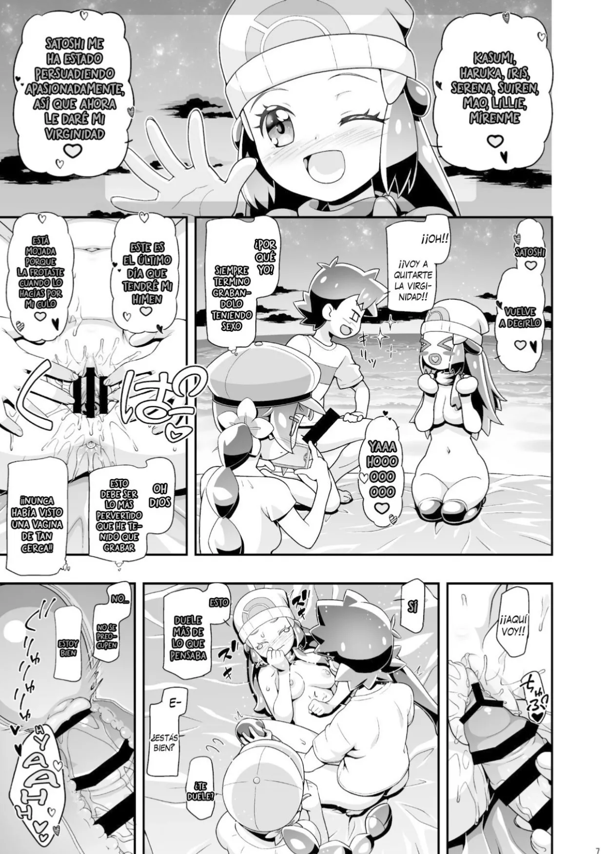 PM GALS Hikari &amp; Koharu | PM GALS Dawn &amp; Chloe page 5 full