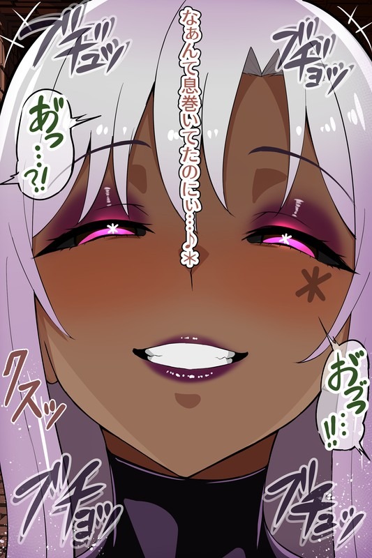 【後編】アスナ カンチョー魔人のヘンタイ眷属堕ち【CG集】 page 3 full