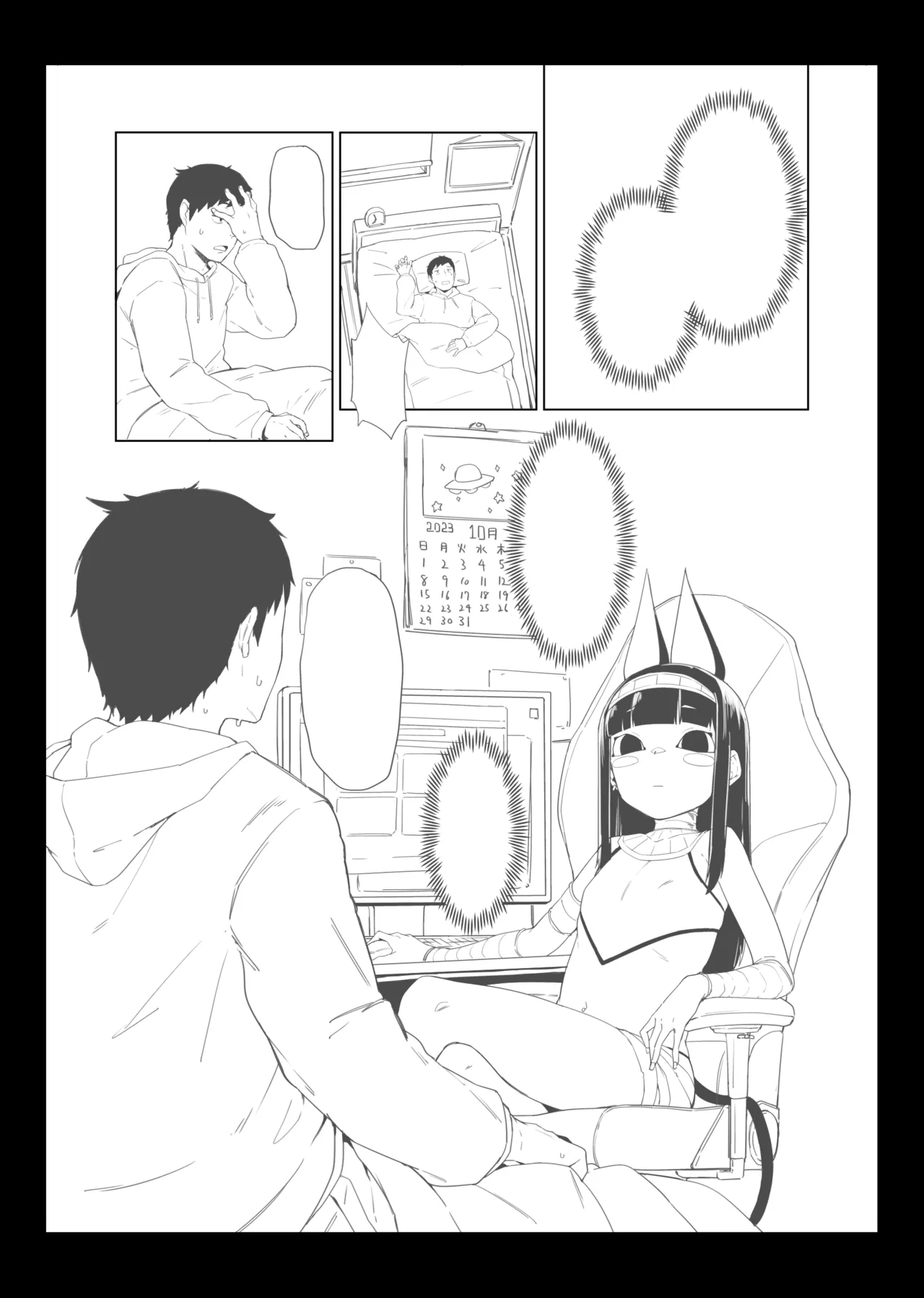 yarumonisan page 8 full