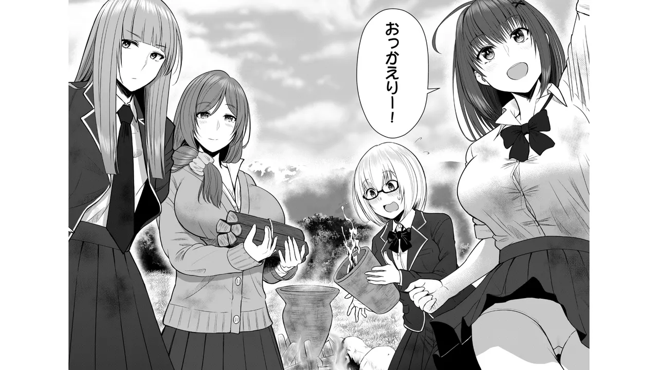 Isekai Rakuraku Survival Seizon Skill Kyosha No Ore Ga Bishojo Yon Nin to Kurasu Mujinto Seikatsu vol 01 page 4 full