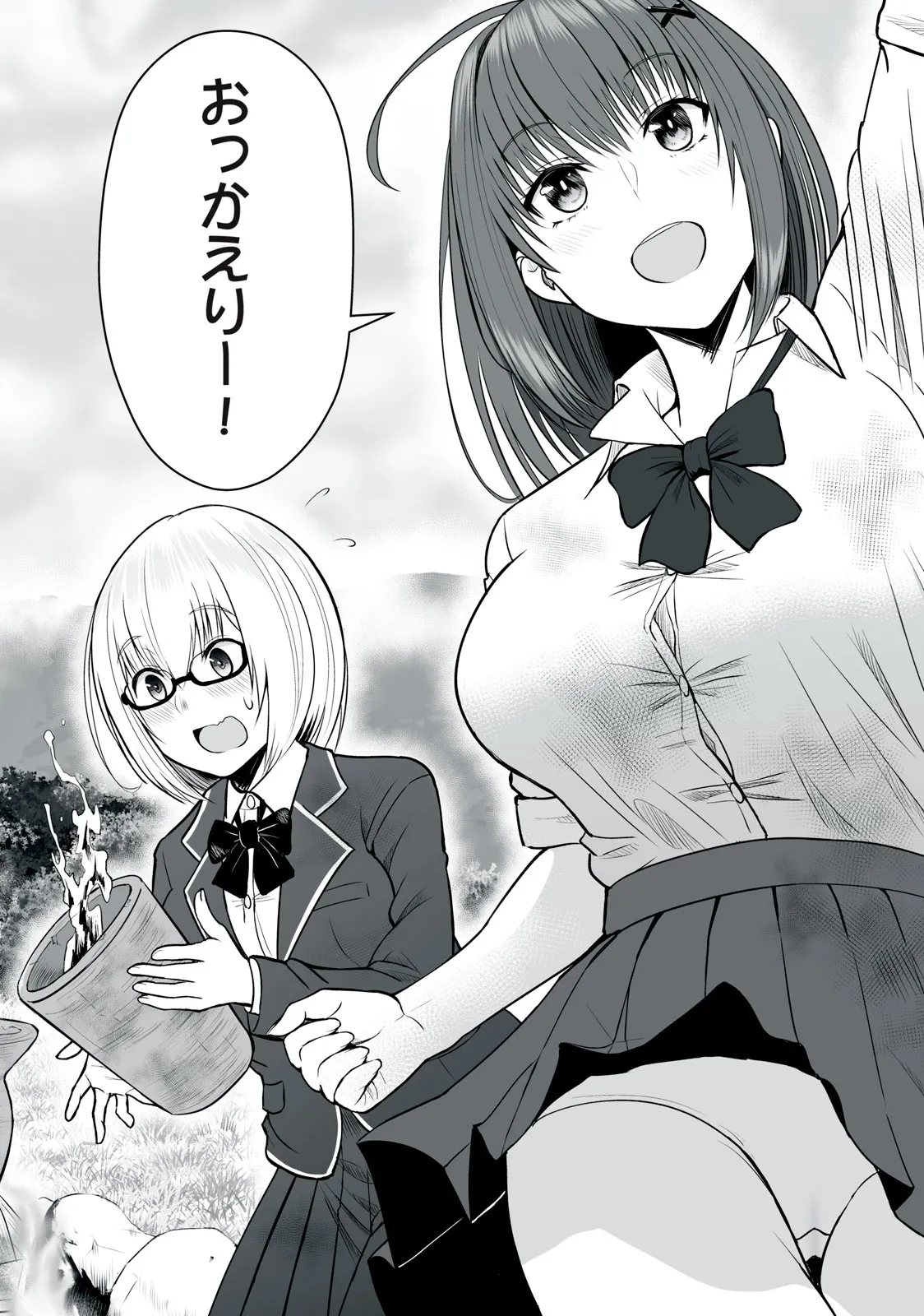 Isekai Rakuraku Survival Seizon Skill Kyosha No Ore Ga Bishojo Yon Nin to Kurasu Mujinto Seikatsu vol 01 page 7 full