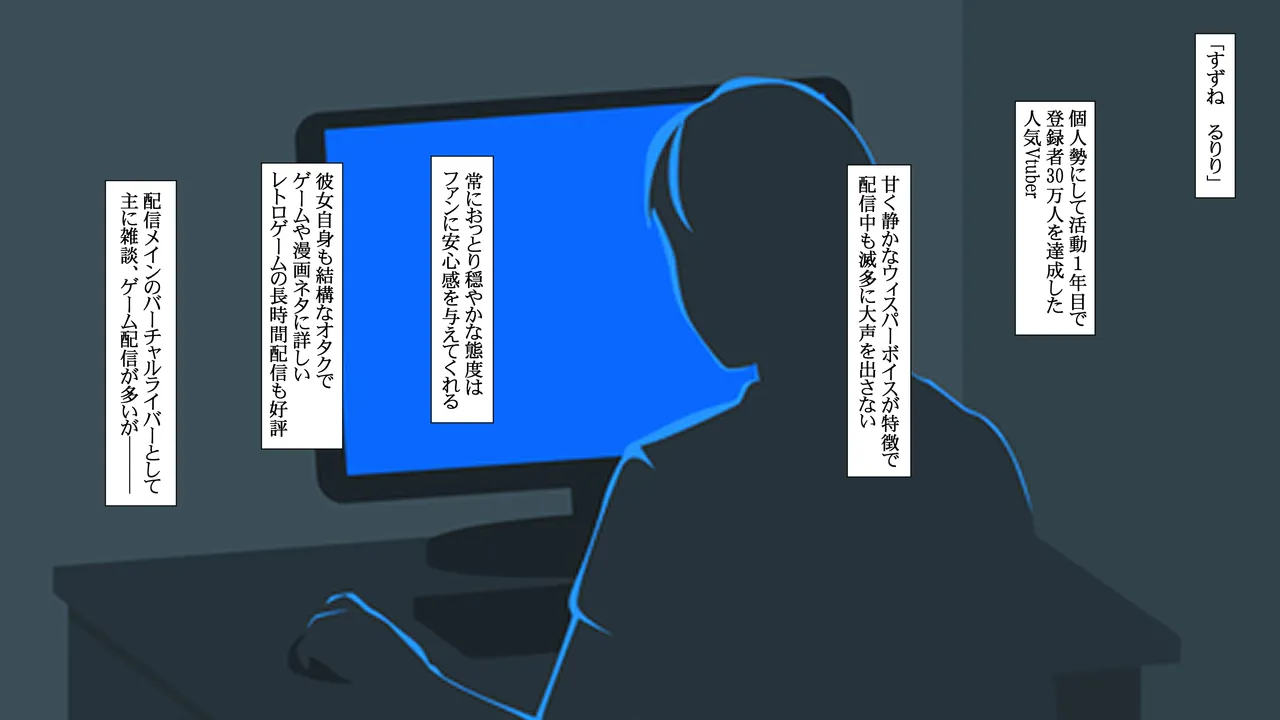 鈴原るる page 10 full