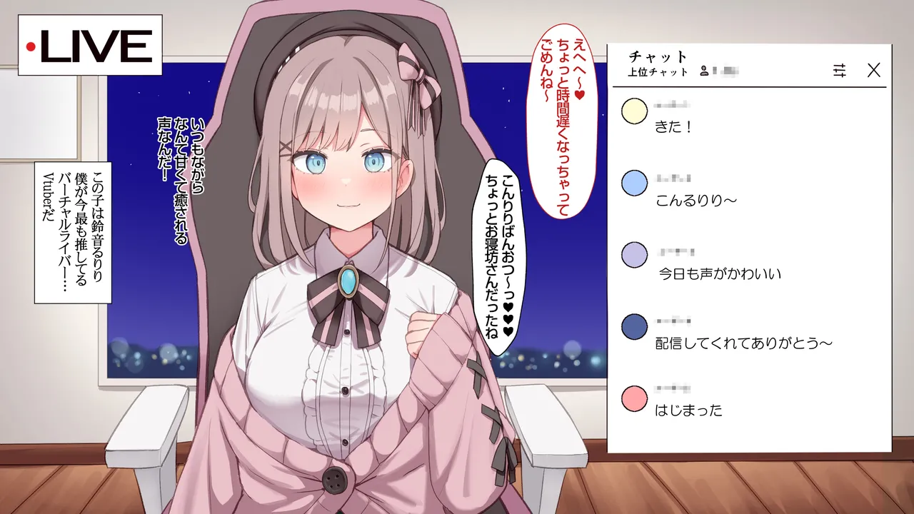 鈴原るる page 2 full